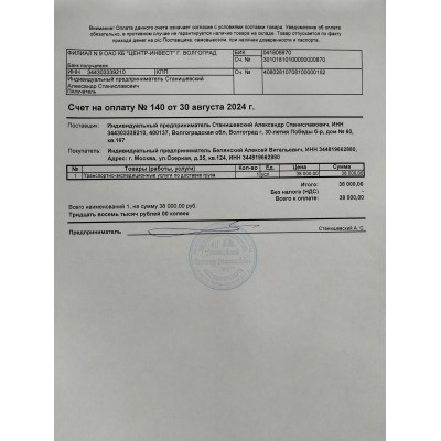 B-MAG DM1 Магнитная защелка-фиксатор AL.01.03 Чёрный												