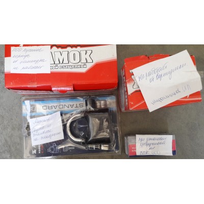 B-MAG DM1 Магнитная защелка-фиксатор AL.01.03 Чёрный												