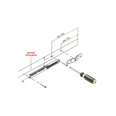 Доводчик K-60 (1 шт)
