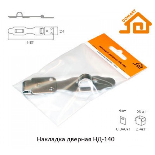 Накладка дверная Домарт НД-140 (б/п)