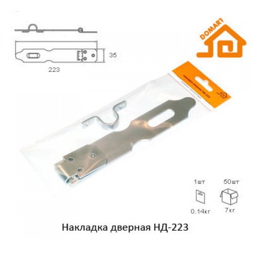 Накладка дверная Домарт НД-223 (б/п)