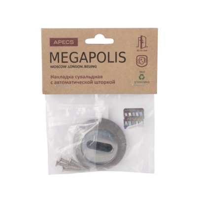 Накладка сувальдная Megapolis DP-S-08-Auto-GRF (1 шт)