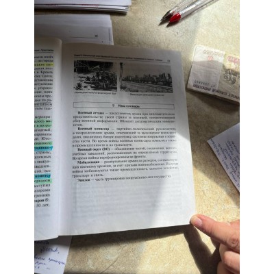 Петля накладная BUSSARE B020-U 100X75X2.5-2BB-1WG валлийское золото												