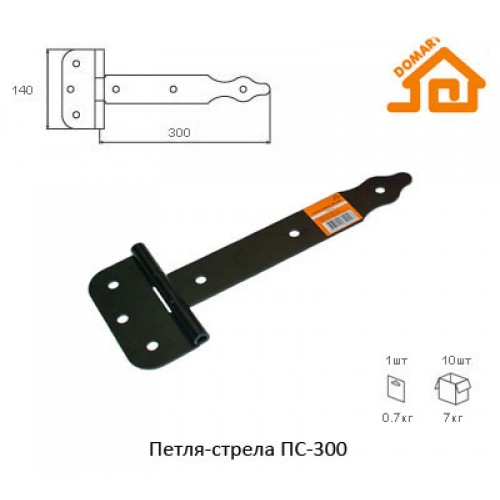 Петля-стрела Домарт ПС-300 (черный)