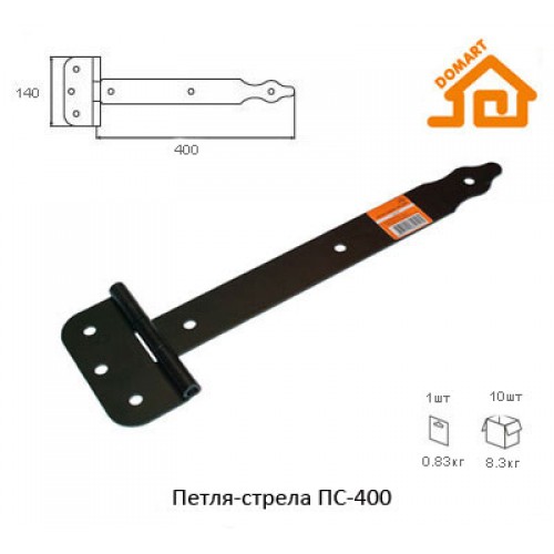 Петля-стрела Домарт ПС-400 (черный)