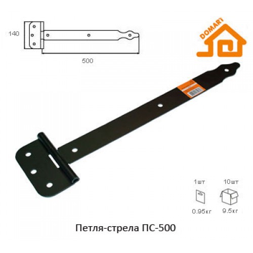 Петля-стрела Домарт ПС-500 (черный)