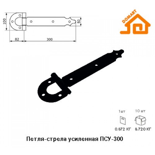 Петля-стрела усиленная Домарт ПСУ-300 (б/п)