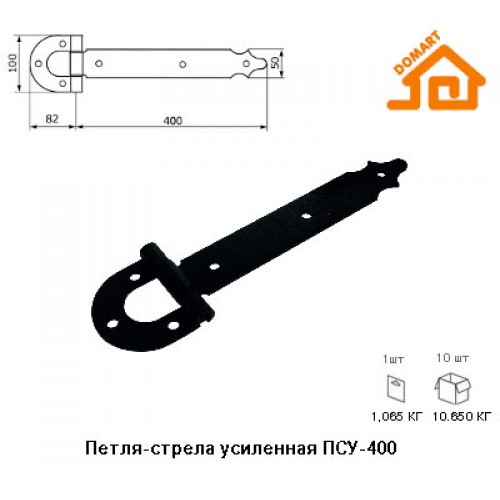 Петля-стрела усиленная Домарт ПСУ-400 (б/п)