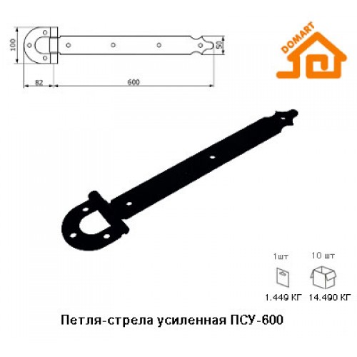 Петля-стрела усиленная Домарт ПСУ-600 (б/п)