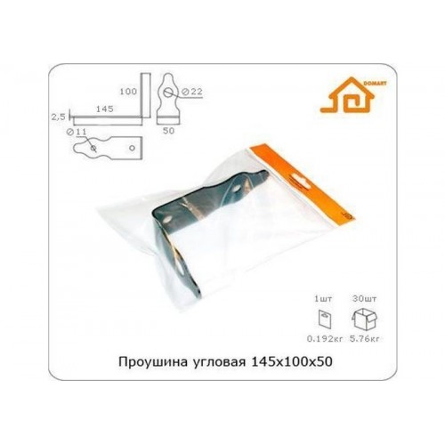 Проушина угловая Домарт 145*100*50(черный)
