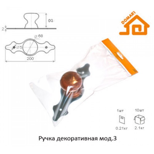 Ручка декоративная Домарт мод.3 (черный)