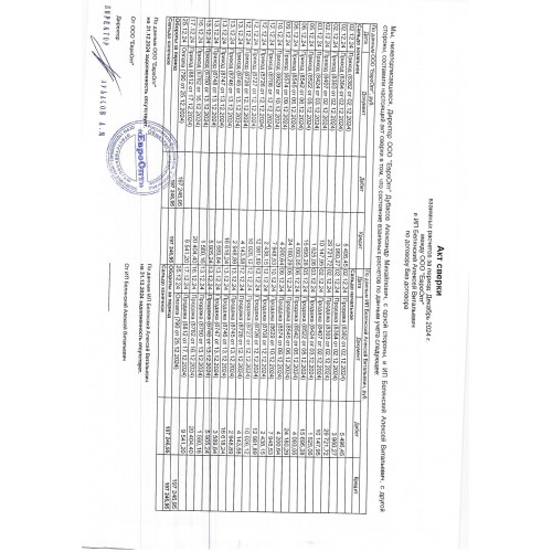 Ручка дверная ADDEN BAU. BINARY Q572 BLACK / CHROME RIM (цвет ЧЕРНЫЙ/ХРОМ) 