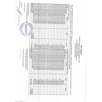 Ручка дверная ADDEN BAU. BINARY Q572 BLACK / CHROME RIM (цвет ЧЕРНЫЙ/ХРОМ) 