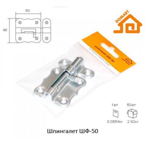 Шпингалет Домарт ШФ-50 (хром)