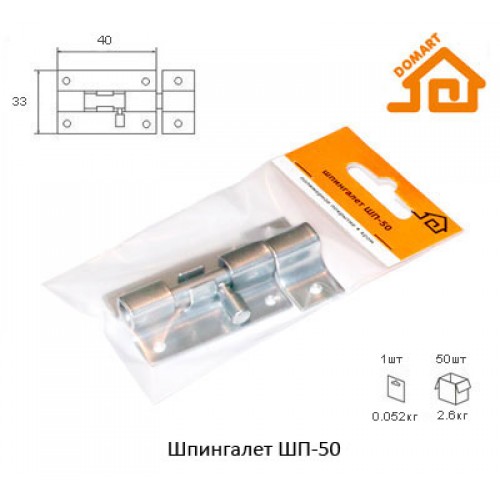 Шпингалет Домарт ШП-50 (хром)