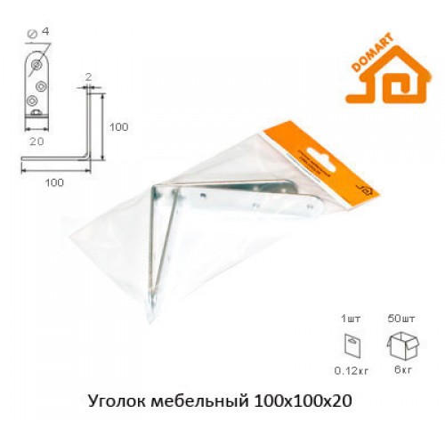 Уголок мебельный Домарт 100*100*20 (компл. 2шт) (хром)