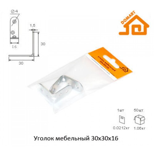 Уголок мебельный Домарт 30*30*16 (компл. 2шт) (хром)