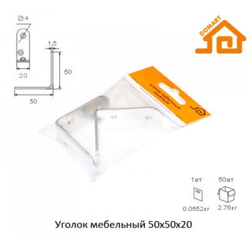 Уголок мебельный Домарт 50*50*20 (компл. 2шт) (б/п)