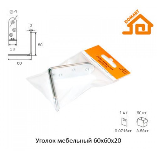 Уголок мебельный Домарт 60*60*20 (компл. 2шт) (б/п)