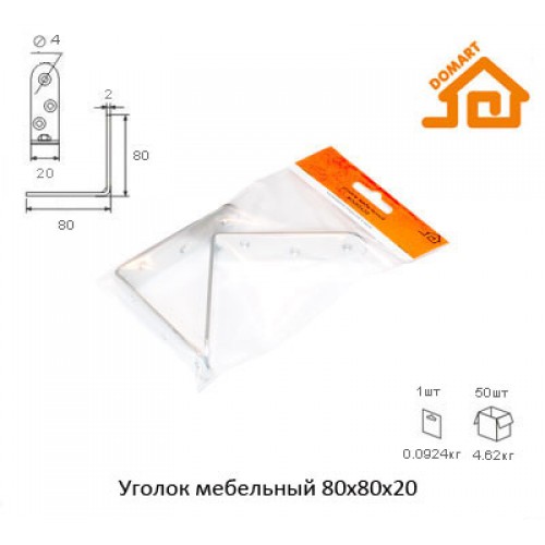 Уголок мебельный Домарт 80*80*20 (компл. 2шт) (б/п)