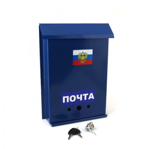 Ящик почтовый "ПОЧТА"с замком(распродажа)