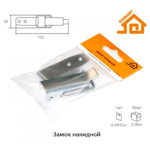 Замок накидной Домарт (хром)