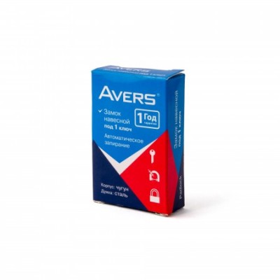 Замок навесной AVERS PD-01-50 (one key) (2)