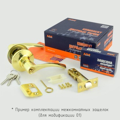 Защелка Нора-М АА-05 (стар. медь)NEW