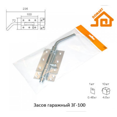 Засов гаражный Домарт ЗГ-100 (черный)