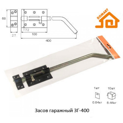 Засов гаражный Домарт ЗГ-400 (б/п)