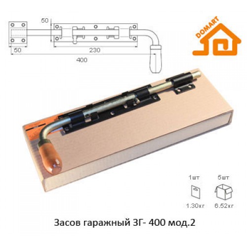 Засов гаражный Домарт ЗГ-400 мод.2 (серый металик)