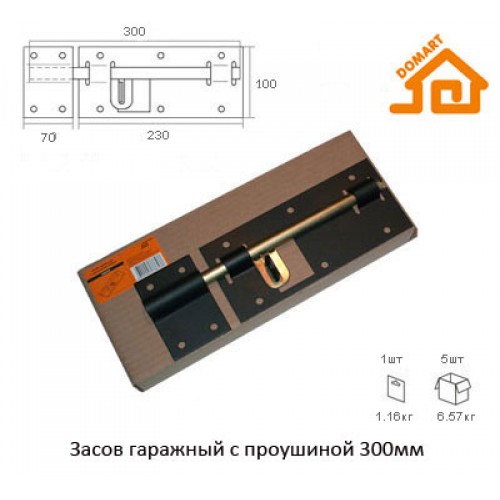 Засов гаражный с проушиной Домарт 300мм (серый металик)