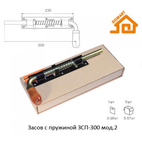 Засов с пружиной Домарт ЗСП-300 мод.2 (черный)