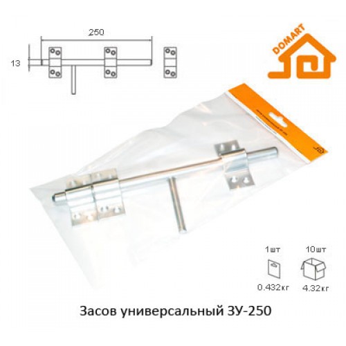 Засов универсальный Домарт ЗУ-250 (черный)