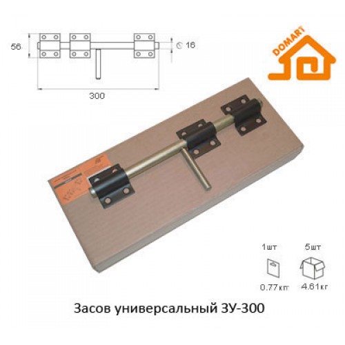 Засов универсальный Домарт ЗУ-300 (серый металик)