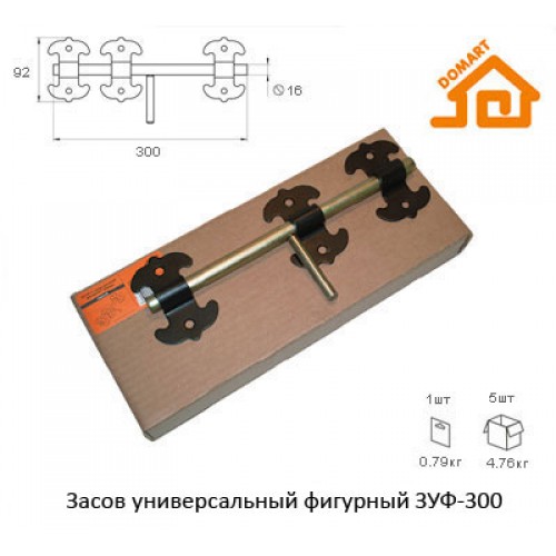 Засов универсальный фигурный Домарт ЗУФ-300 (с накладкой)(черный)