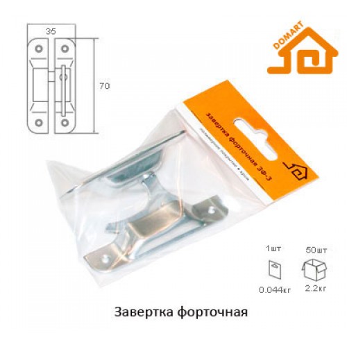 Завертка форточная Домарт (белый антик)