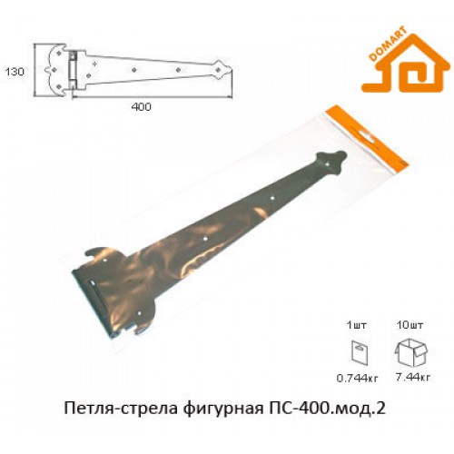 Петля-стрела фигурная Домарт ПС-400 мод.2 (черный)