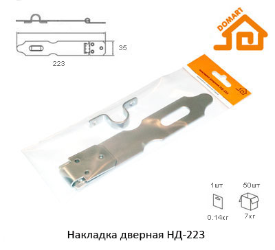 Накладка дверная Домарт НД-223 (б/п)