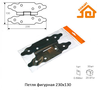 Петля фигурная Домарт 230*130 (черный)