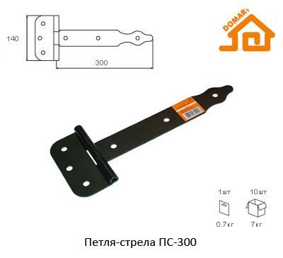 Петля-стрела Домарт ПС-300 (черный)