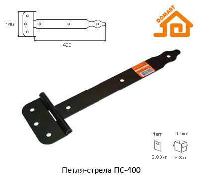 Петля-стрела Домарт ПС-400 (черный)