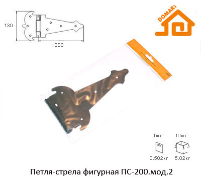 Петля-стрела фигурная Домарт ПС-200 мод.2 (черный)