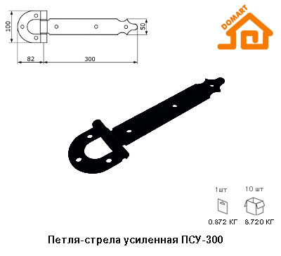 Петля-стрела усиленная Домарт ПСУ-300 (б/п)
