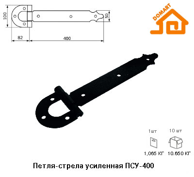 Петля-стрела усиленная Домарт ПСУ-400 (б/п)