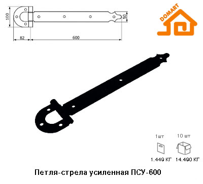 Петля-стрела усиленная Домарт ПСУ-600 (б/п)