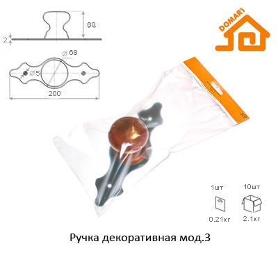 Ручка декоративная Домарт мод.3 (бронза антик)