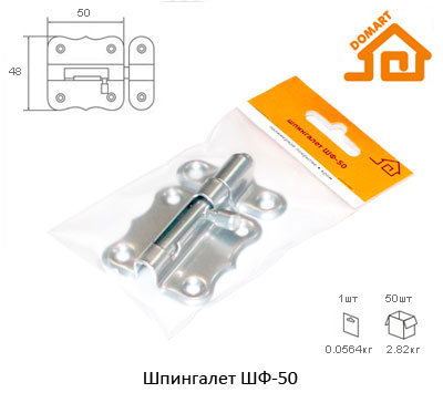 Шпингалет Домарт ШФ-50 (хром)