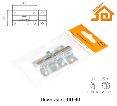 Шпингалет Домарт ШП-40 (хром)