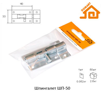 Шпингалет Домарт ШП-50 (хром)